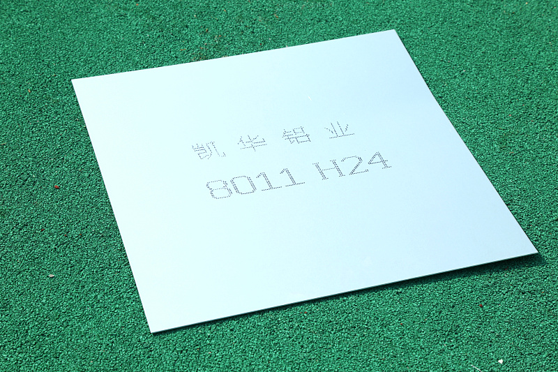 8011 H24 鋁板